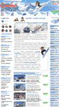 Mobile Screenshot of dombay-ski.ru